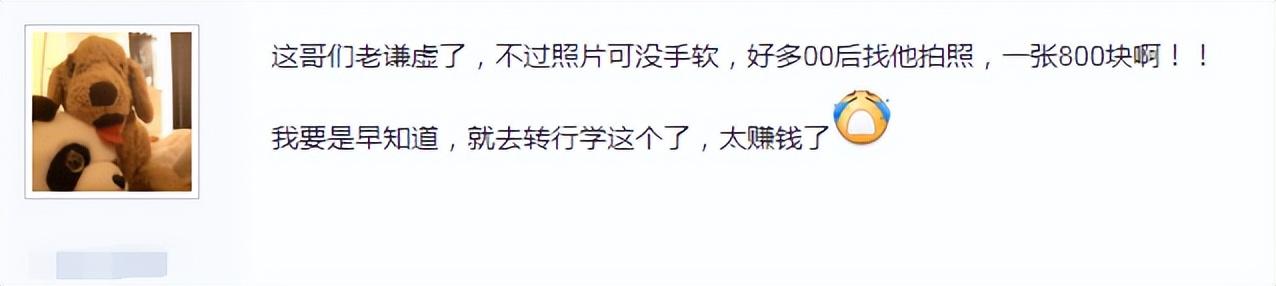 摄影师月入过万难吗，摄影师靠什么收入？