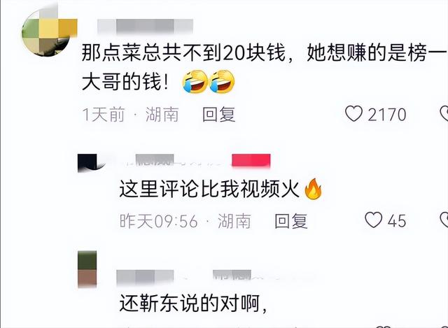 湖南美女穿着性感，在街边直播卖菜，网友她卖的不是菜