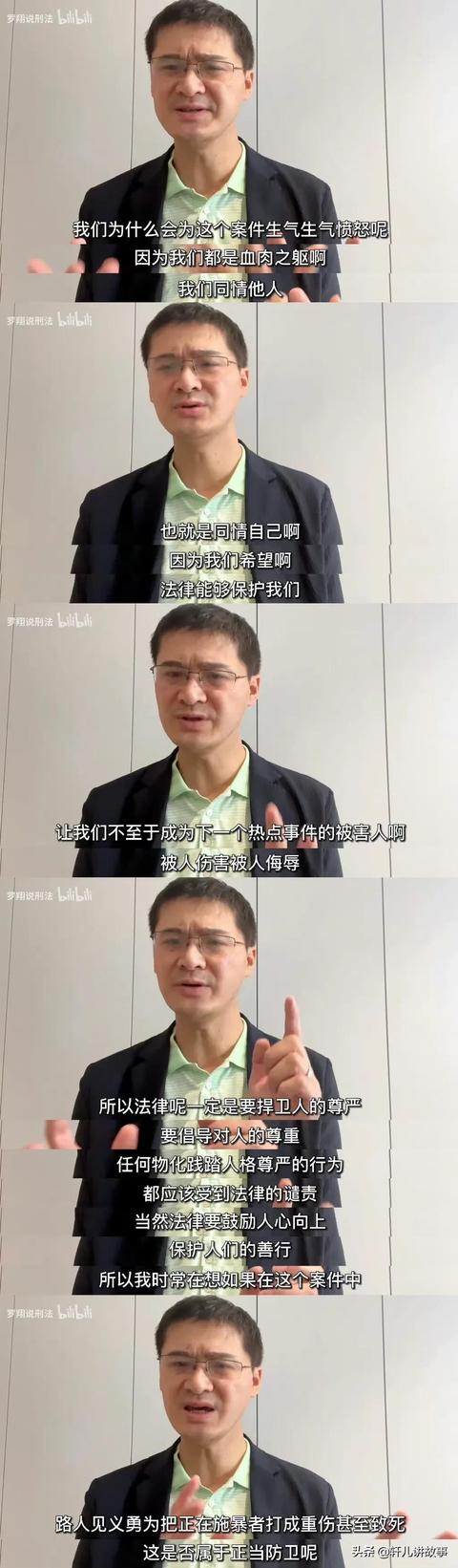 程序正义和结果正义之间的关系，罗翔程序正义与结果正义是正义的什么？