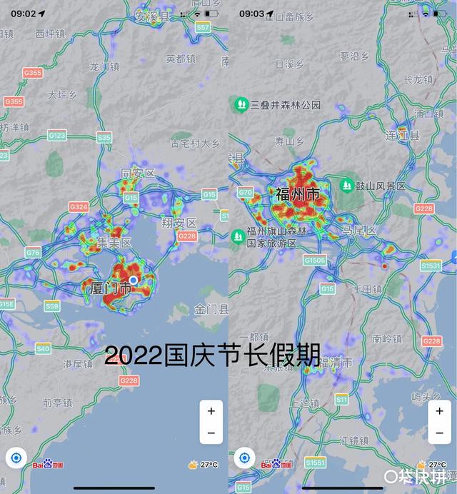 百度厦门天气，百度厦门天气预报？