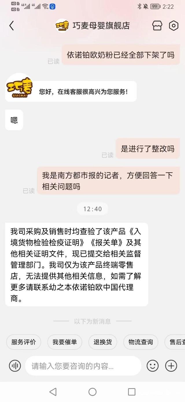 北京京东三佰陆拾度是借贷吗，北京市京东叁佰陆拾度电子商务有限公司？