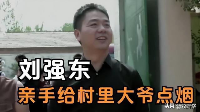 京东徐雷是红几代贴吧，京东徐雷是谁的儿子？