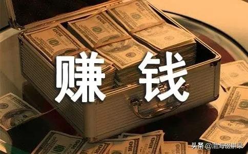 网上怎么挣钱最安全可靠（大学在网上怎么挣钱）