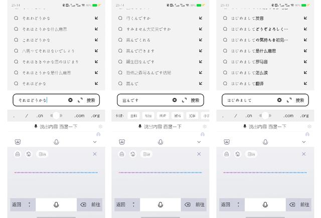 百度语音识别_免费次数怎么设置，百度语音识别_免费次数有多少？