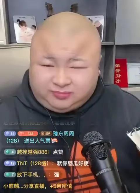 岩少快手网红八卦微博，岩少快手网红八卦微博热搜？