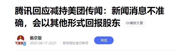 互联网公司排名100强，互联网公司排名前十？