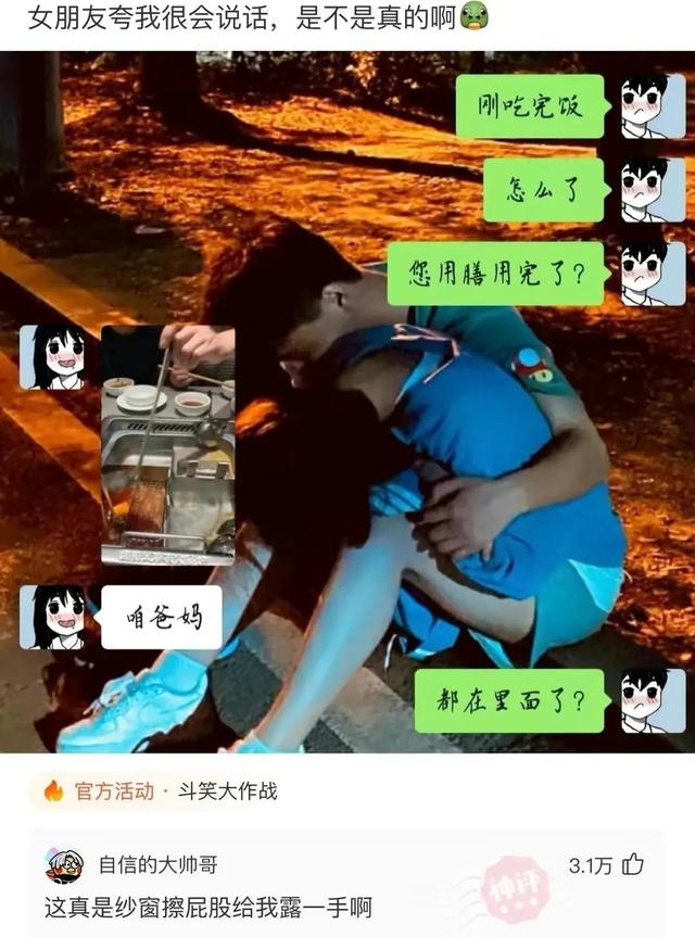 网络用语盘丝洞什么意思（网络用语盘丝洞什么梗）