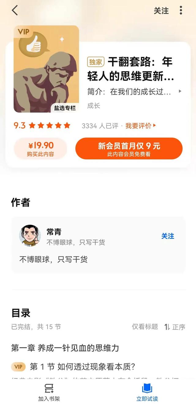 小红书能变现吗，小红书怎样变现？