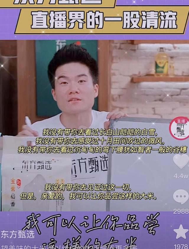 直播一哥李，直播一哥李怎么了？