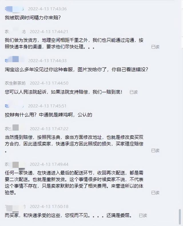 做电商运营很不稳定，电商运营可以长久做吗？