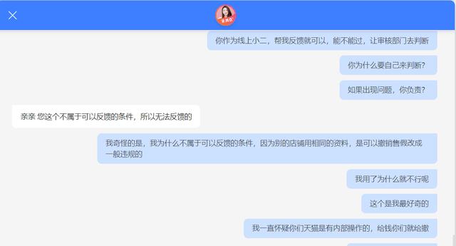 淘宝申诉不成功怎么解决呢，淘宝申诉不成功怎么解决问题？