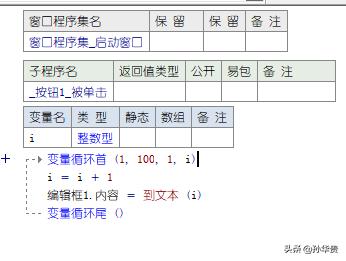 易语言截图快捷设置（易语言截图源码）