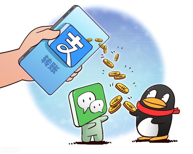 微信钱怎么转qq钱包钱，微信钱怎么转qq钱包余额？