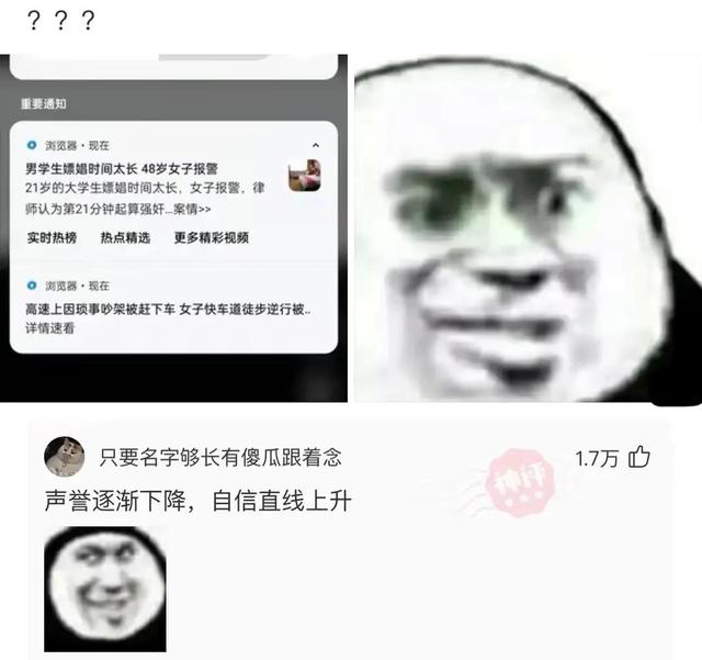 网络用语盘丝洞什么意思（网络用语盘丝洞什么梗）