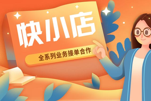 快手网页登录入口，快手在线登录平台？