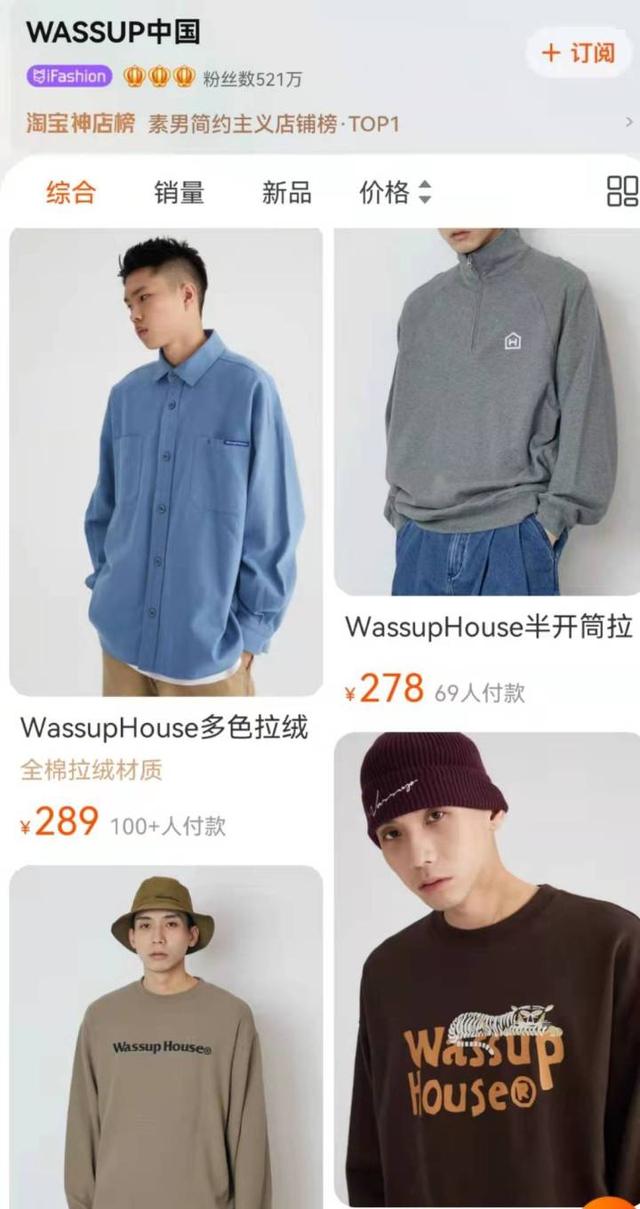 男装店名字简洁大气（男装店名字简洁大气潮）