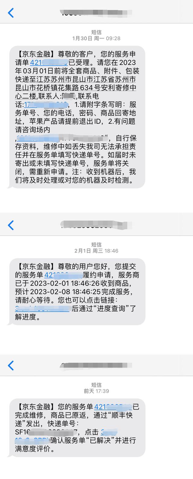 京东三年免费换新有必要买吗_韶音耳机，京东三年免费换新有必要买吗显卡？