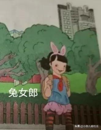 女装大佬穿兔女郎衣服的感觉，女装大佬穿兔女郎衣服的视频？