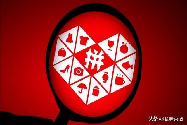 拼多多薅羊毛技巧，拼多多薅羊毛技巧2021？