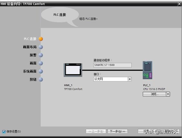 三菱plc跑马灯循环程序梯形图标，三菱plc跑马灯4个灯梯形图？