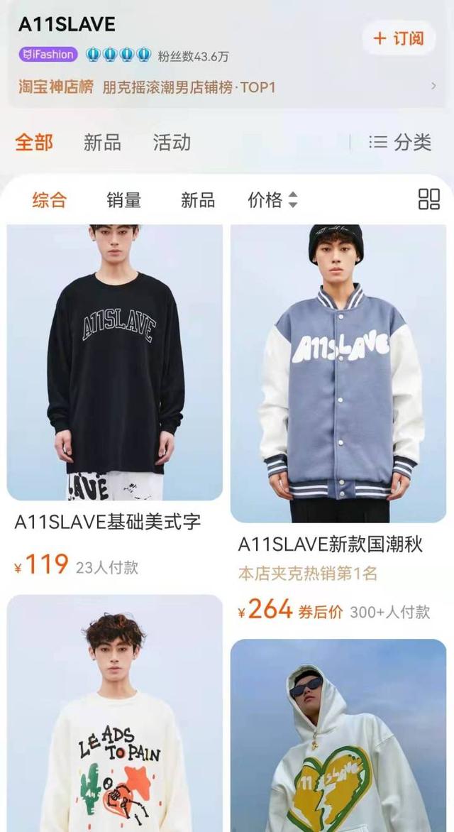 男装店名字简洁大气（男装店名字简洁大气潮）