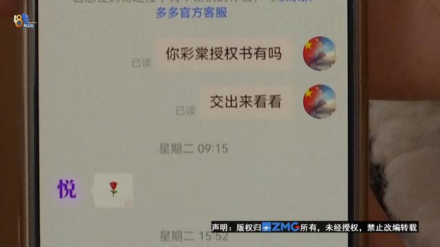 拼多多先用后付微信没钱后面怎么样还款,卖家会亏吗，拼多多提现200元需要多少人助力？