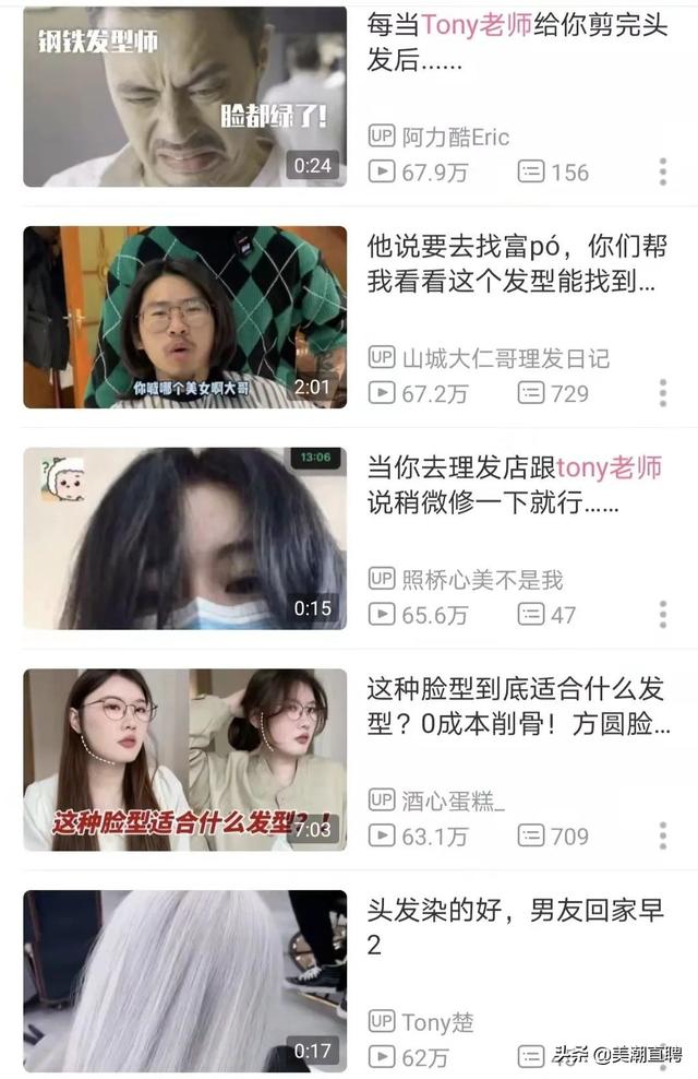 发型抖音文案大全，美发店抖音文案？