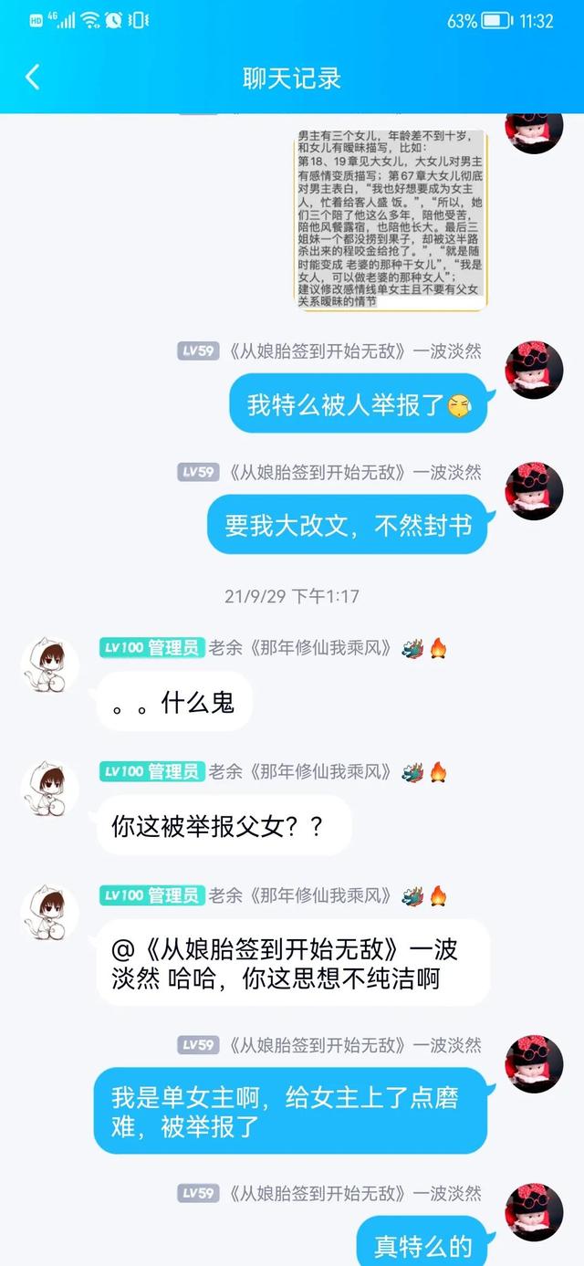 在什么网站可以写小说赚钱，写小说能赚钱的网站？