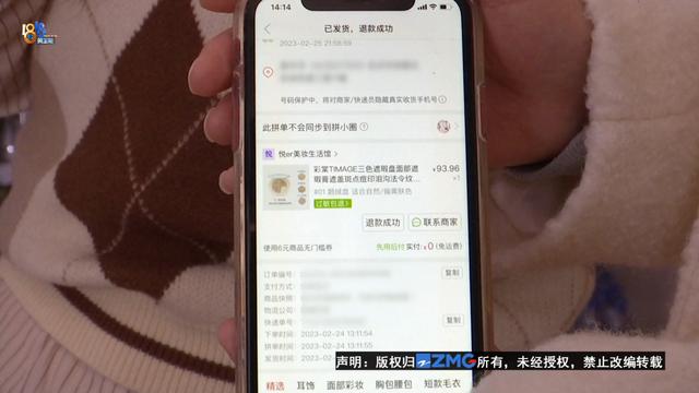 拼多多先用后付微信没钱后面怎么样还款,卖家会亏吗，拼多多提现200元需要多少人助力？