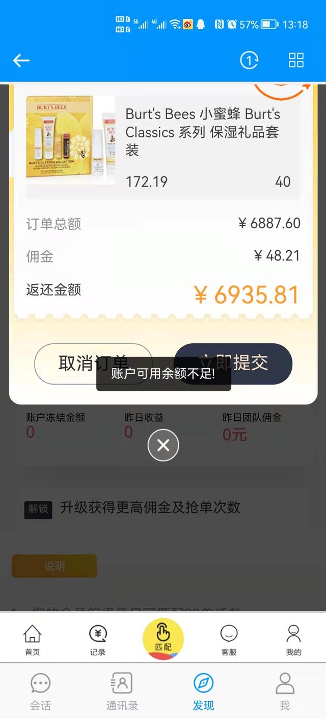 淘宝刷到交保证金交600是真的吗安全吗，淘宝单交600保证金是真的吗？