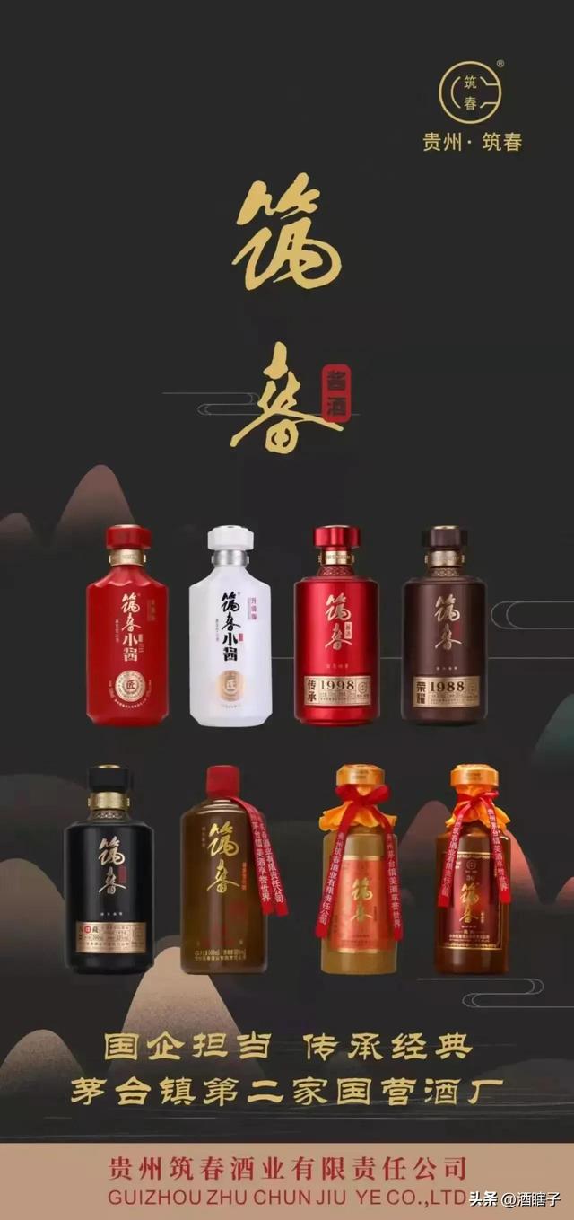 夜里聊聊直播间那些蹭牌的酒为什么不能买，套路套路还是套路