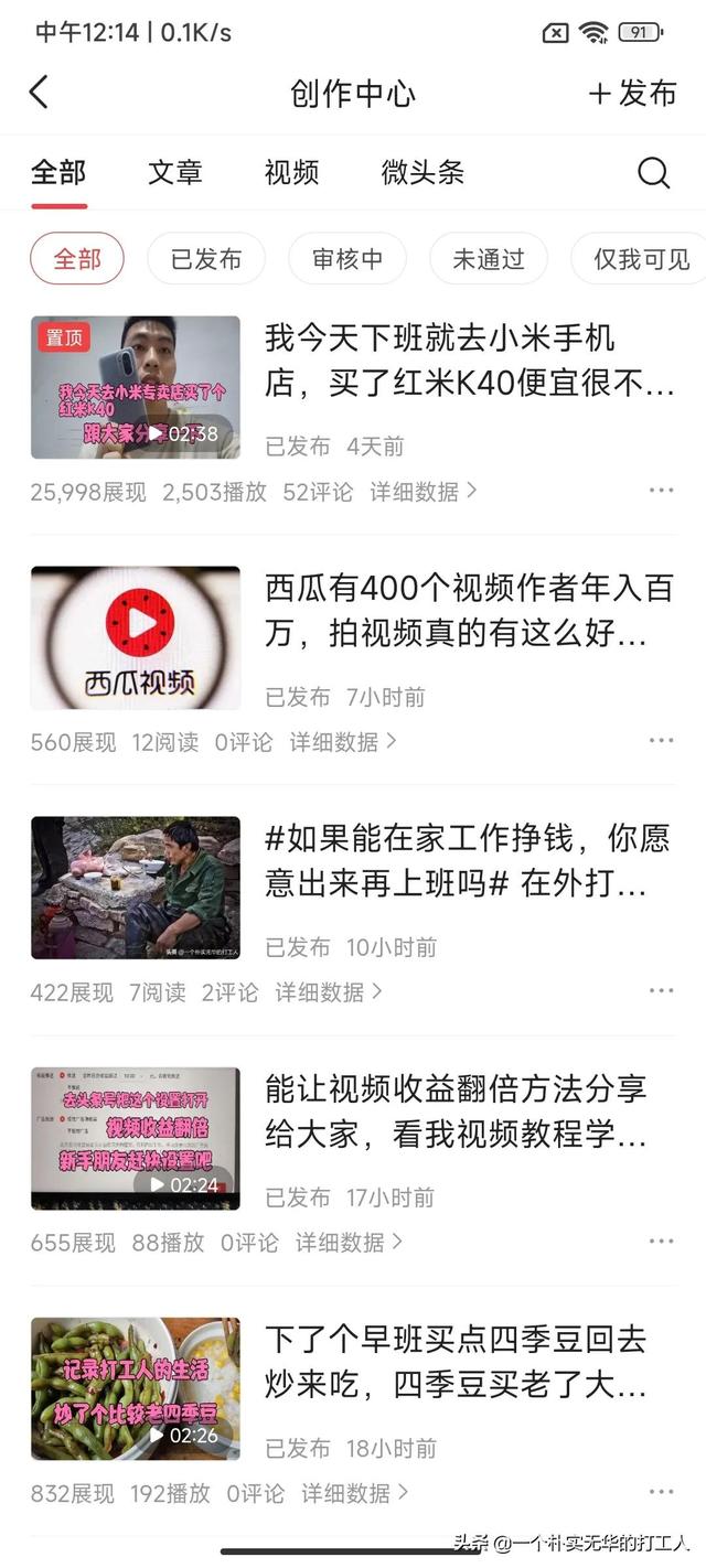微视一天能赚多少钱（微视一天大概能赚多少钱）