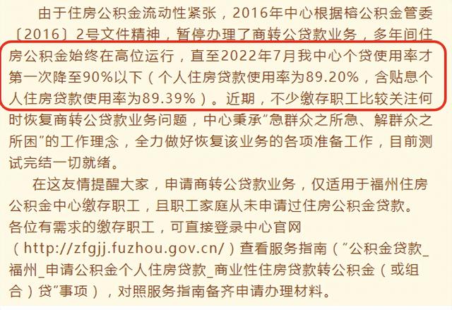 京东白条怎么提前还款全部，京东白条怎么提前还所有分期？