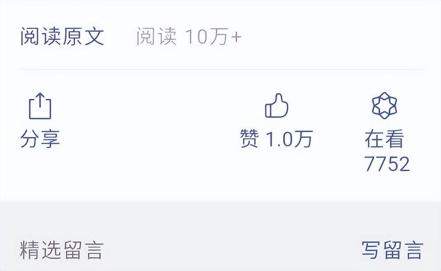 公众号阅读量怎么增加，微信公众号阅读量怎么增加？