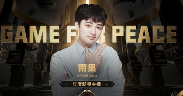 搞笑视频和平精英搞笑视频，关于和平精英的短视频？