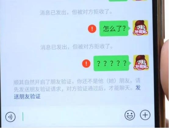 微信好友把我删了怎么看出来，微信好友删除通知？