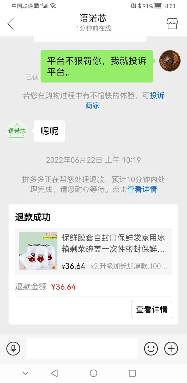 拼多多全额返是真的么，拼多多全额返现50是真的吗？