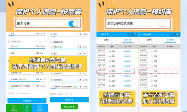 秒应小程序怎么创建姓名（秒应小程序怎么创建视频）