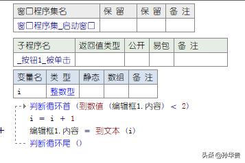 易语言截图快捷设置（易语言截图源码）