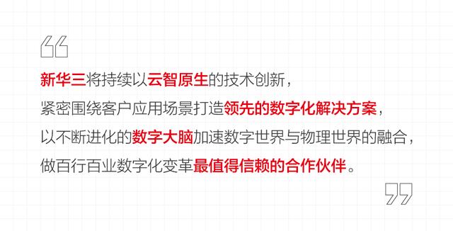 互联网四大重工业，我国工业互联网平台三巨头是哪三个？