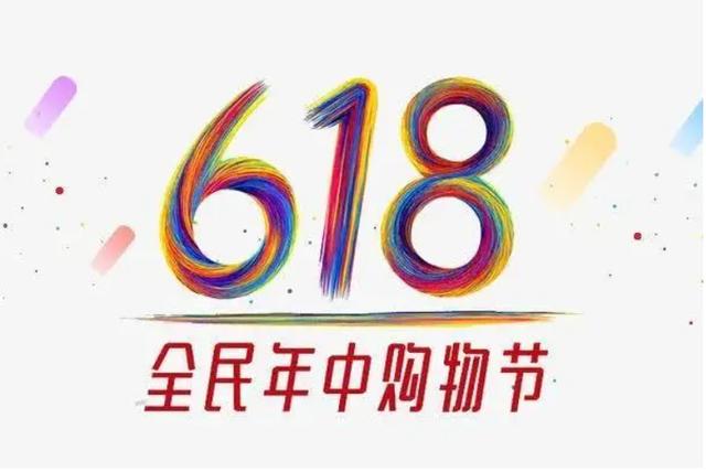 京东618手机比平时便宜多少钱，京东商城618手机销量排行榜？