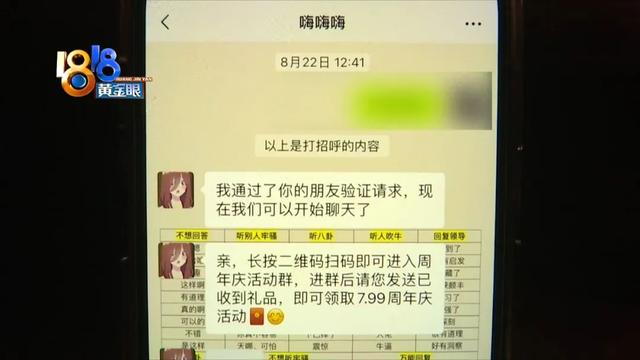 微信视频号闪退怎么回事，微信视频号闪退怎么回事？