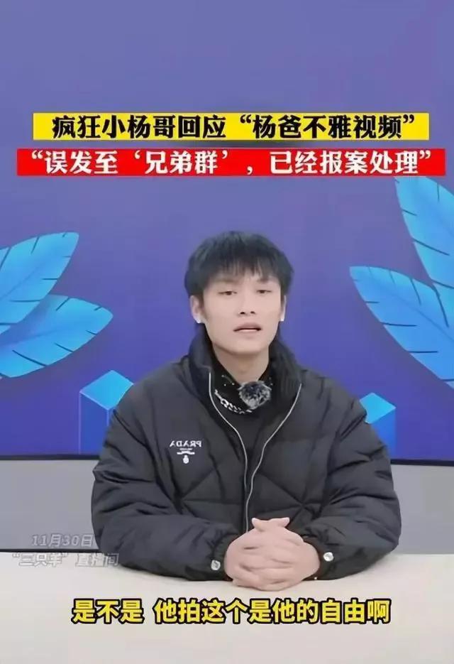 小杨哥最近视频，为什么小杨哥的旧视频没有了？