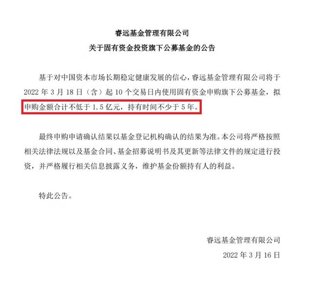 中欧时代先锋股票a天天基金网，中欧互联网先锋股票有什么？