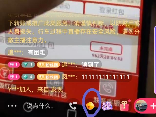 快手直播间抢红包神器100%抢到，2020快手直播间抢红包神器？