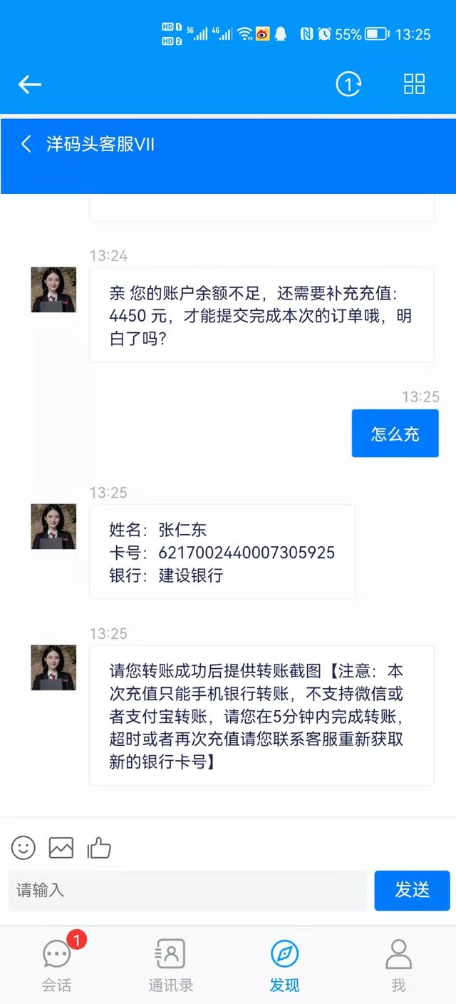 淘宝刷到交保证金交600是真的吗安全吗，淘宝单交600保证金是真的吗？