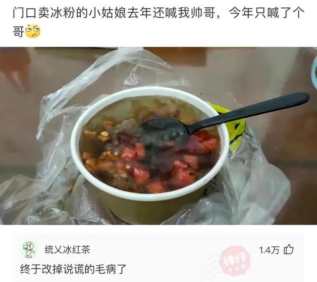 网络用语盘丝洞什么意思（网络用语盘丝洞什么梗）