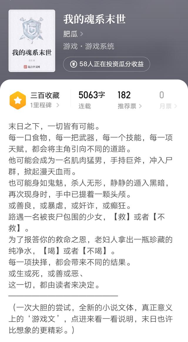 我真是大明星下架原因（我是大明星为什么下架）