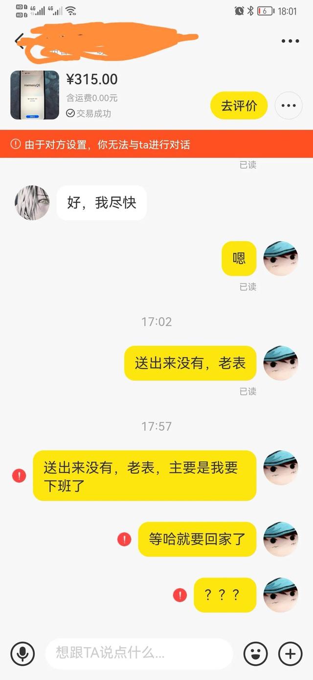 闲鱼客服电话24小时人工客服打不通电话，闲鱼客服电话24小时人工客服打不通怎么回事