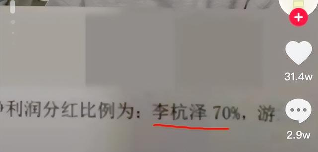 抖音谁粉丝最多最新排行2021，抖音谁粉丝最多最新排行2021年？